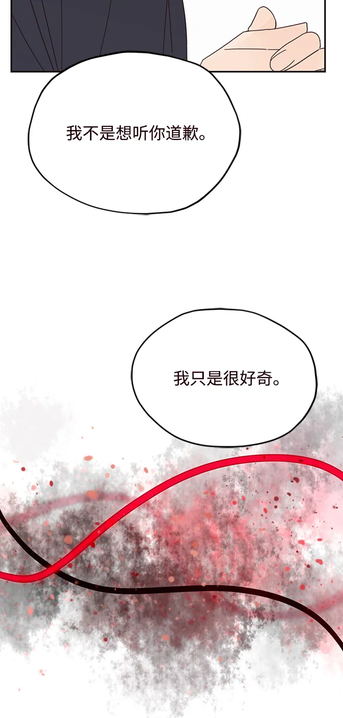 第27话 第52页