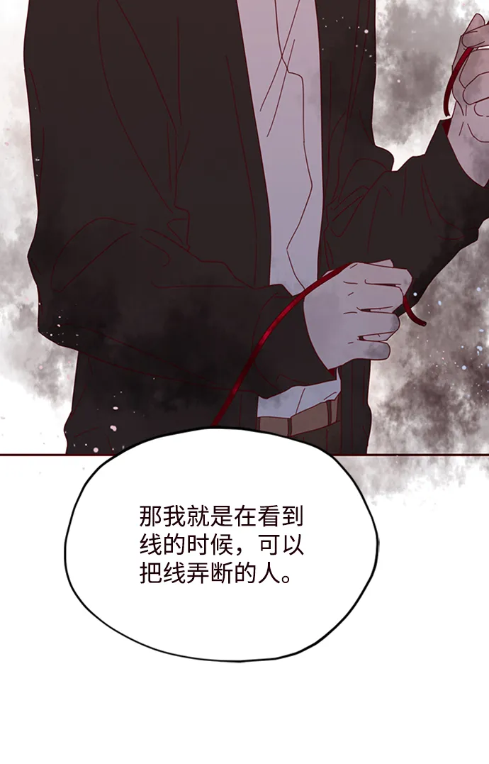 第27话 第55页