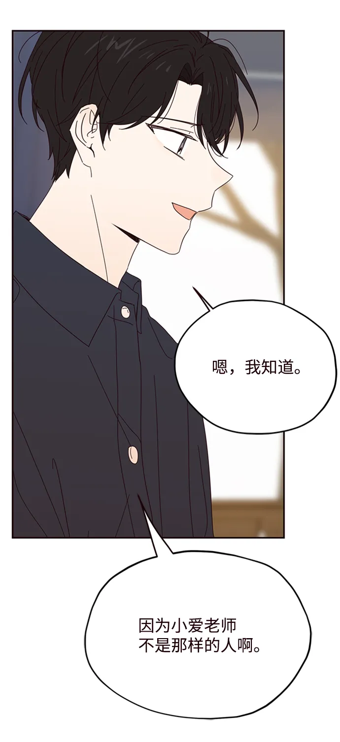第27话 第62页