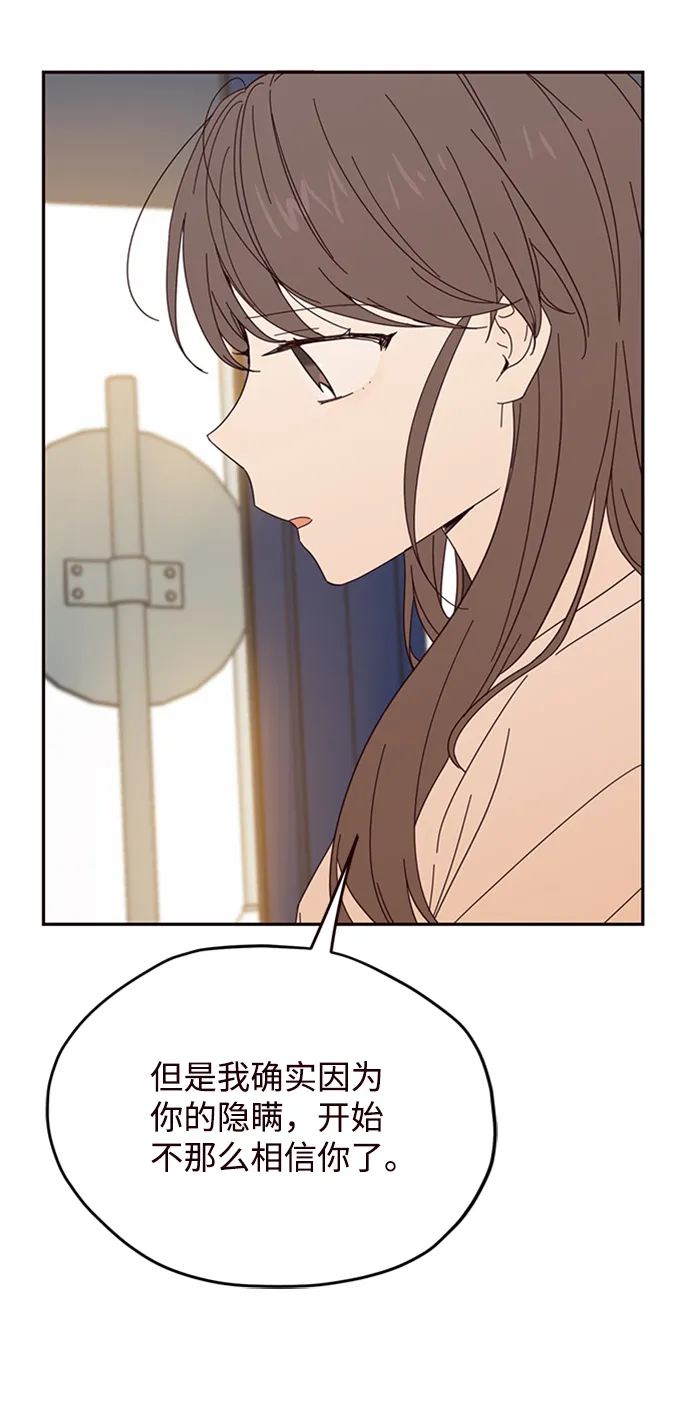第27话 第64页