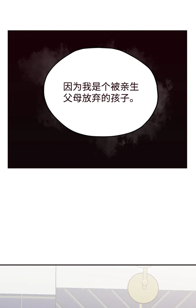 第27话 第70页