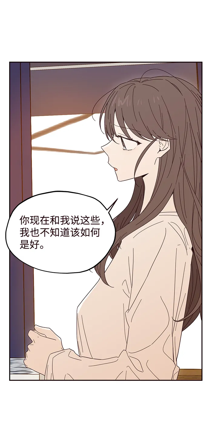 第28话 第7页