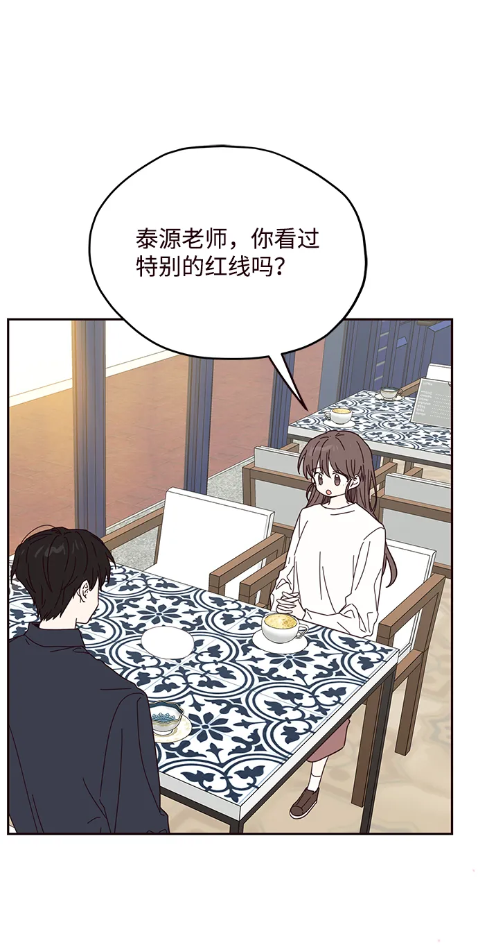 第28话 第12页