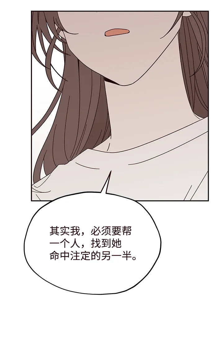 第28话 第15页
