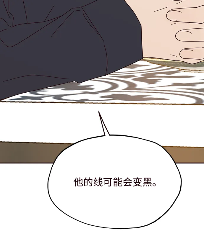 第28话 第21页