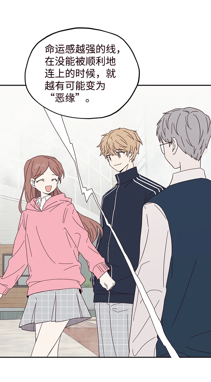 第28话 第23页