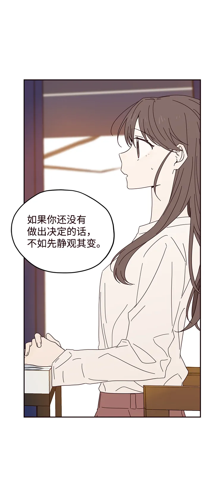 第28话 第25页