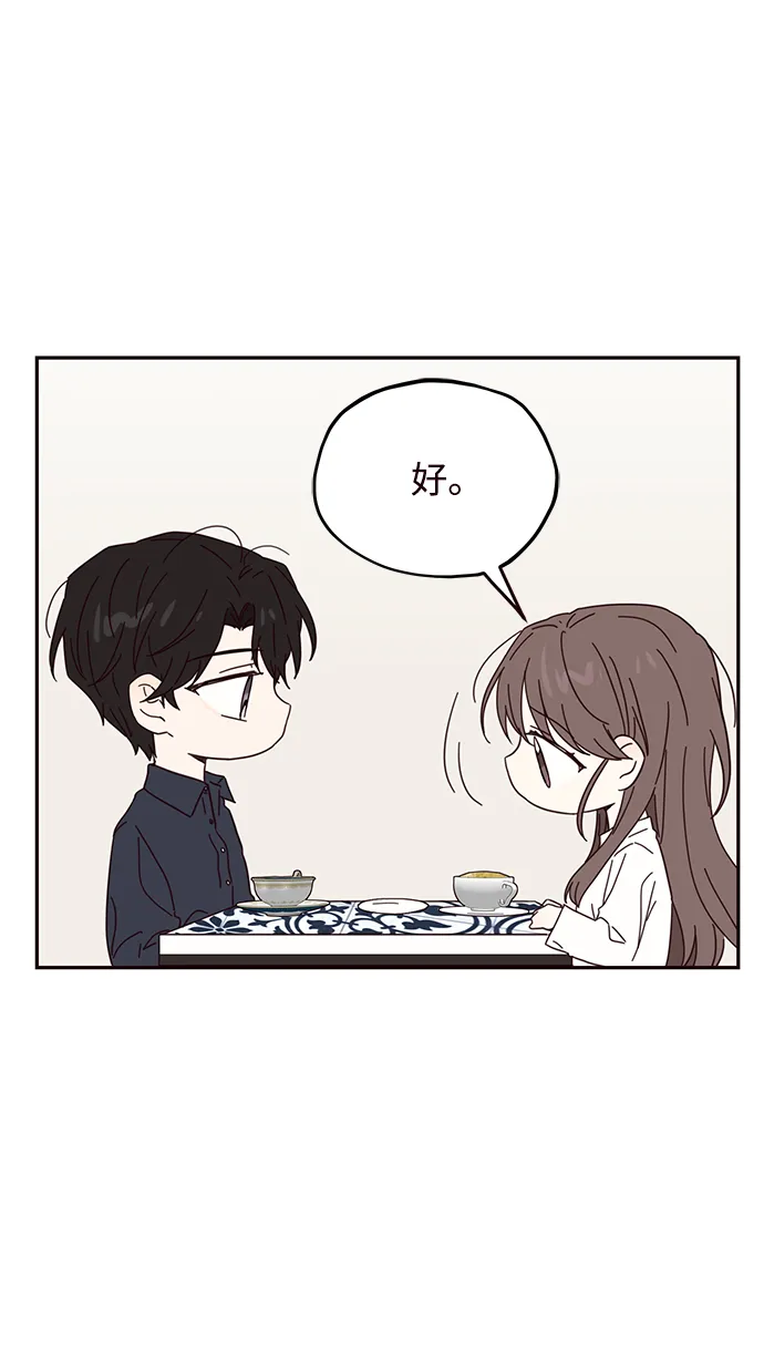 第28话 第26页