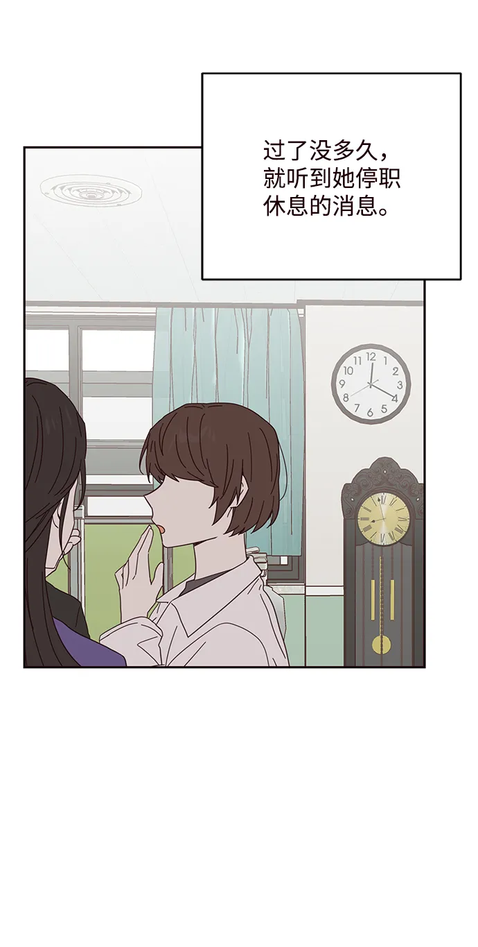 第28话 第30页