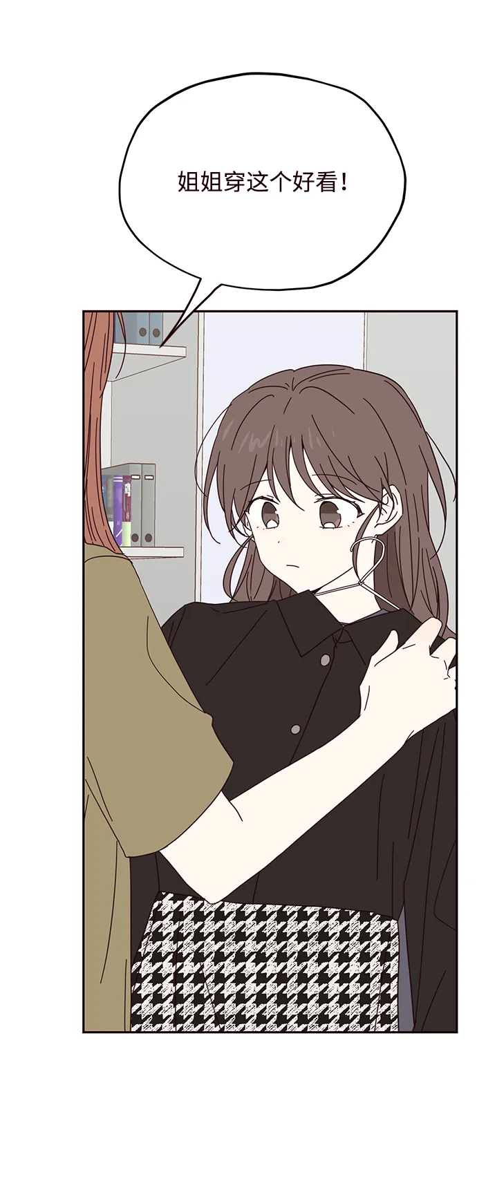 第28话 第35页