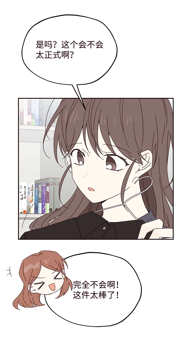 第28话 第36页