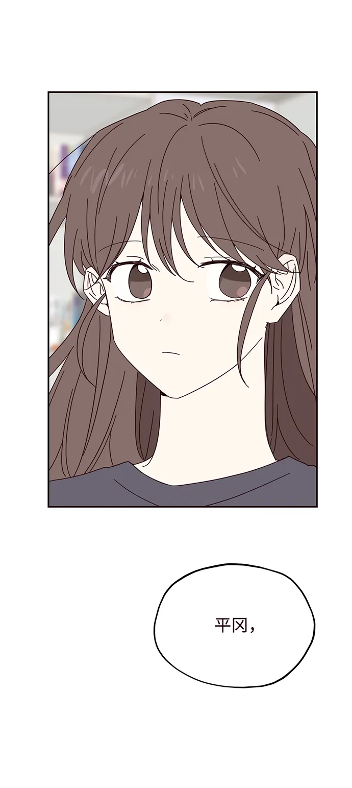 第28话 第38页