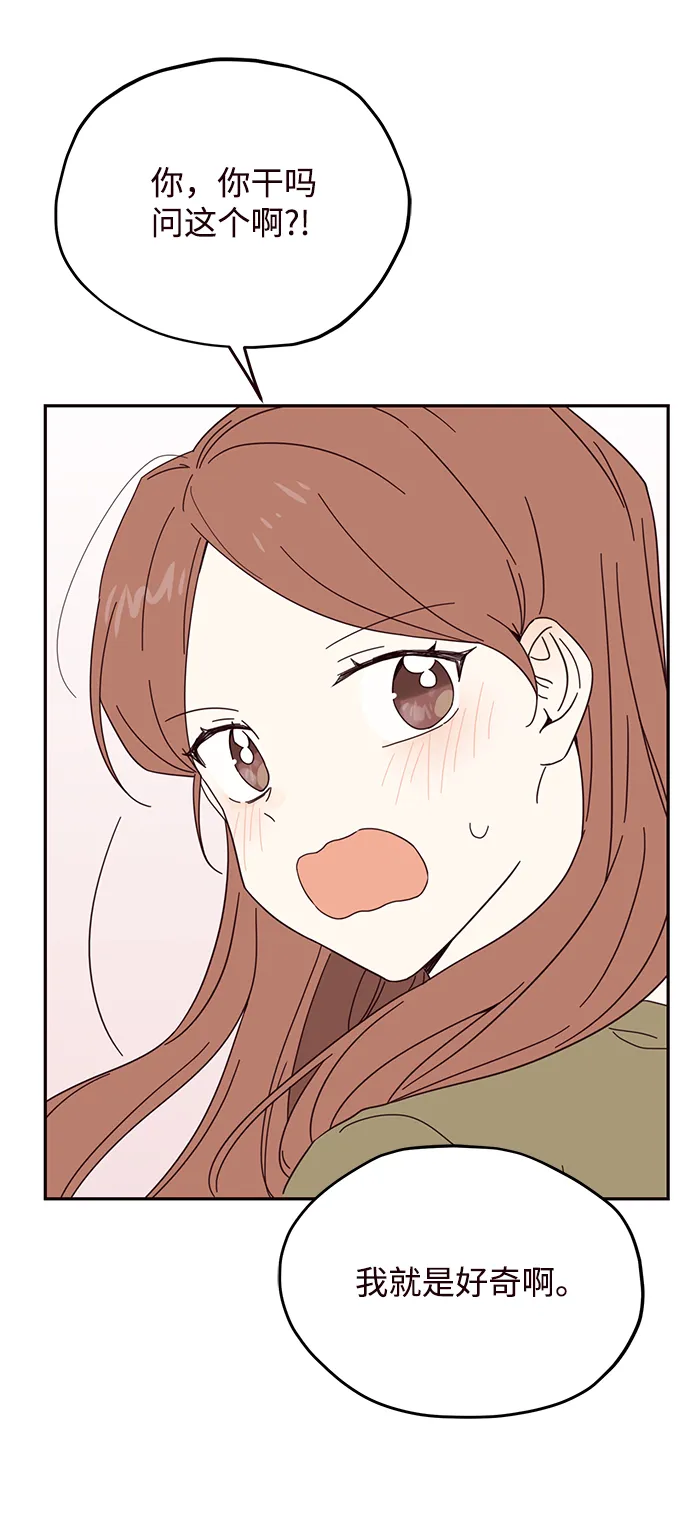 第28话 第40页
