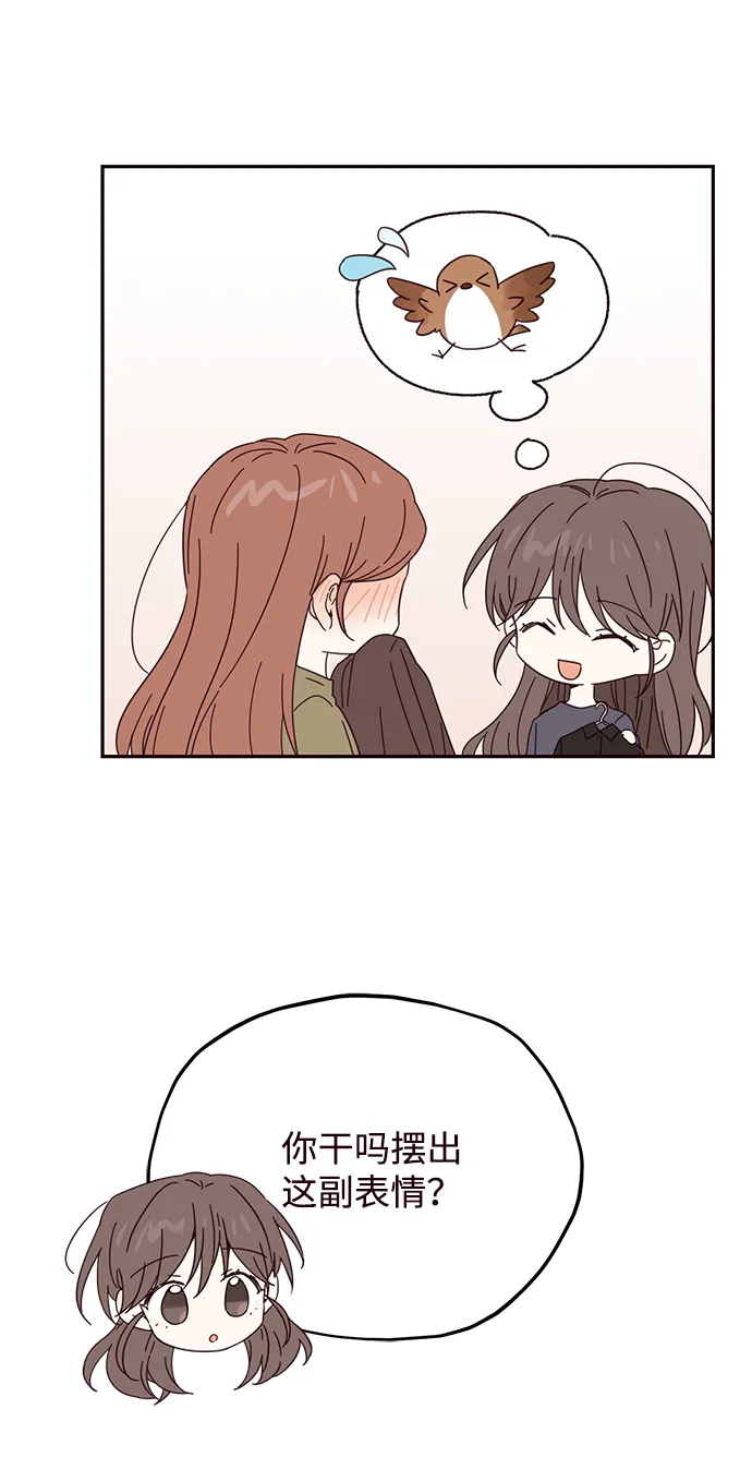 第28话 第41页