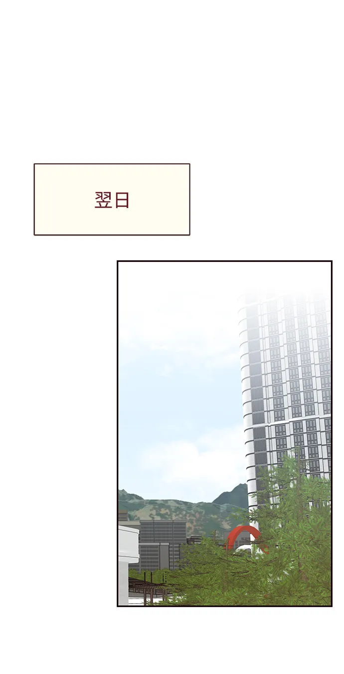 第28话 第48页