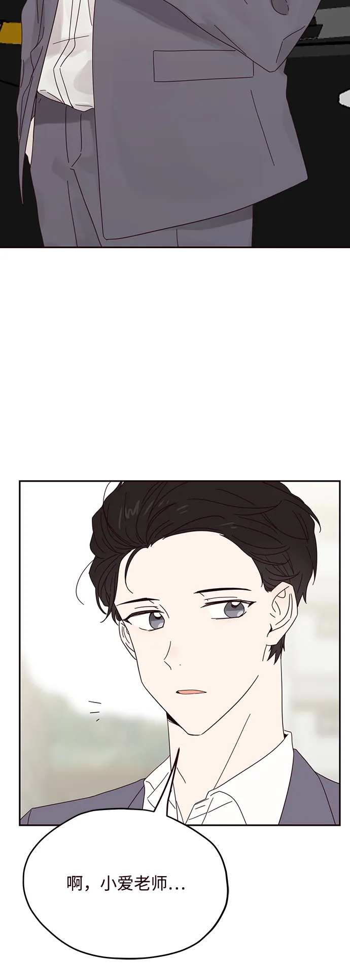 第28话 第53页