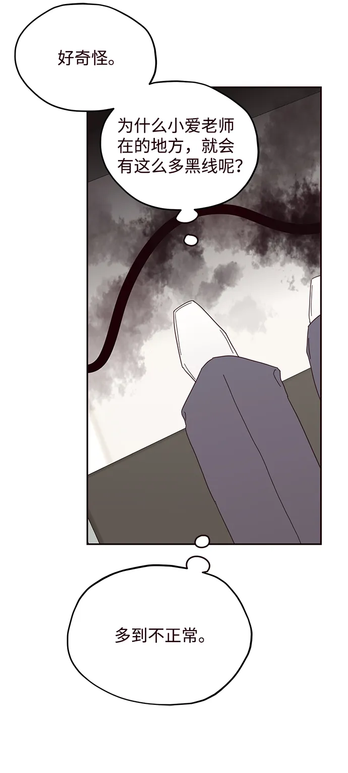 第28话 第63页