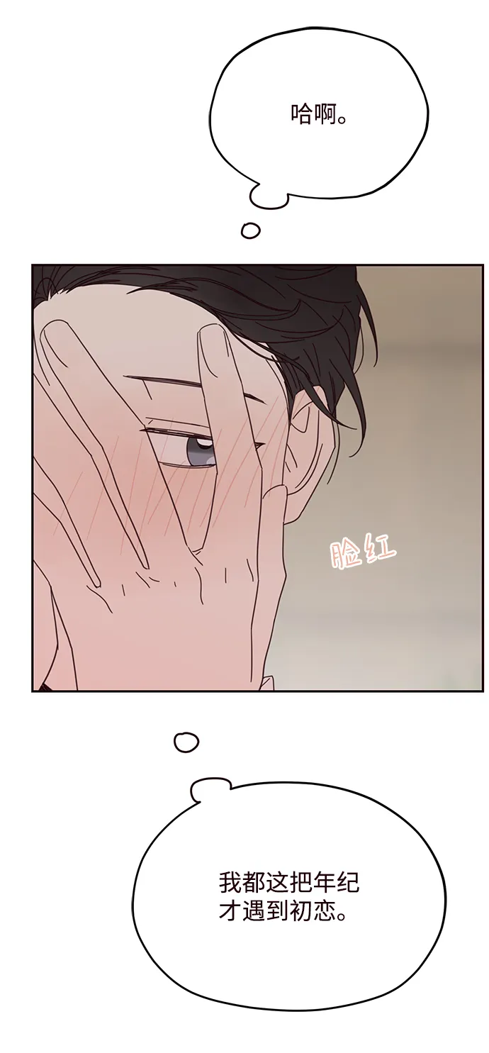 第28话 第68页