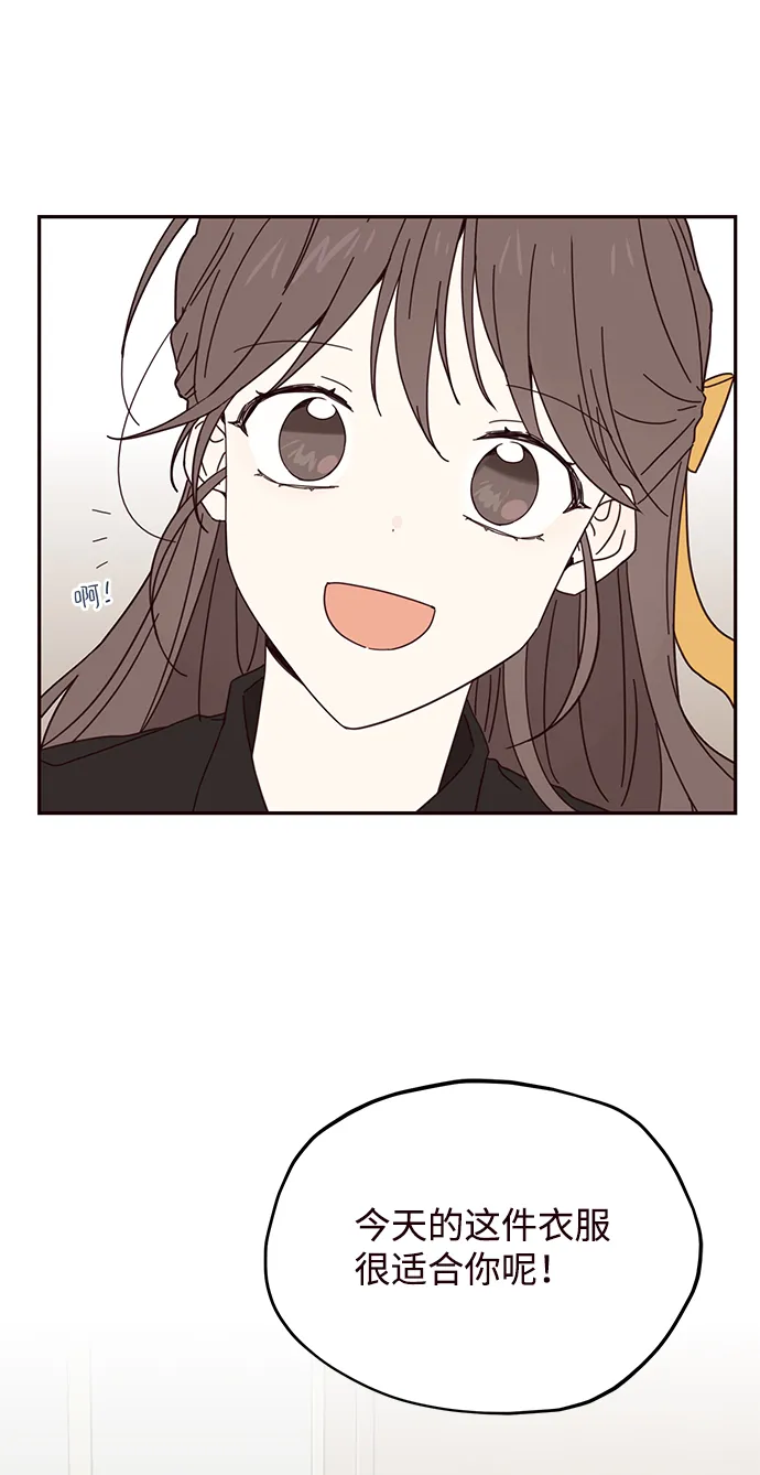 第29话 第6页