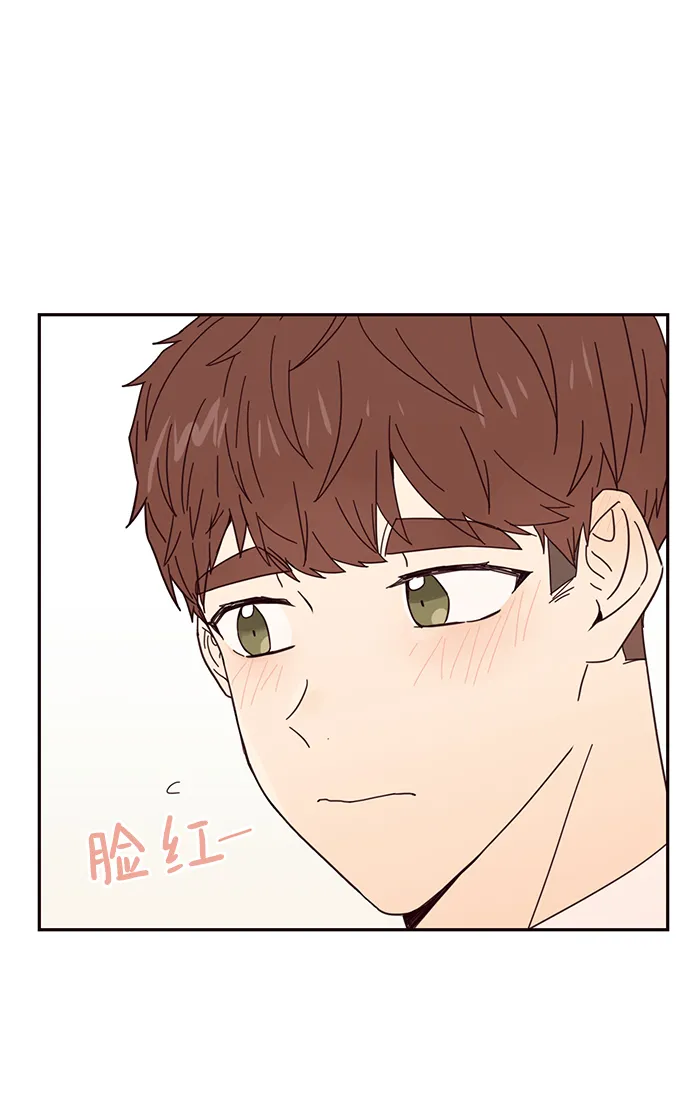 第29话 第8页