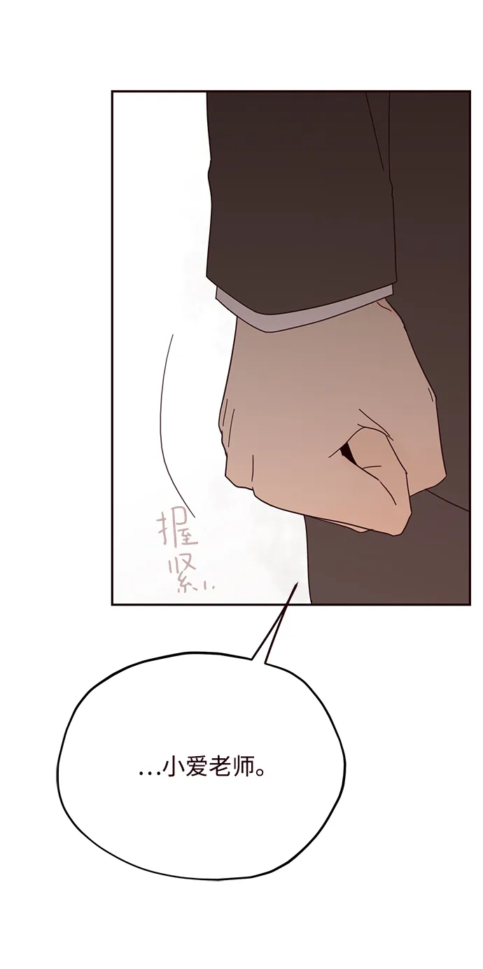 第29话 第14页