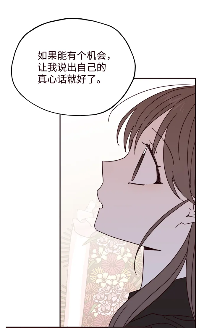 第29话 第20页