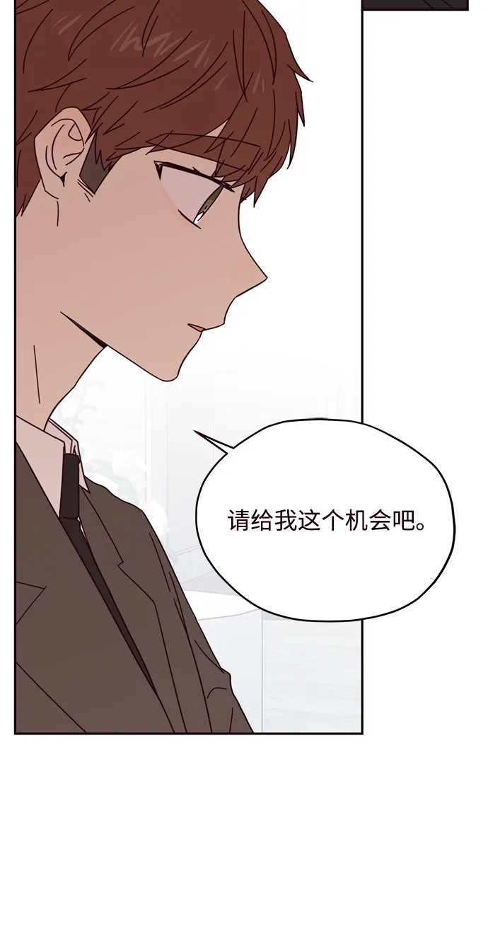 第29话 第21页