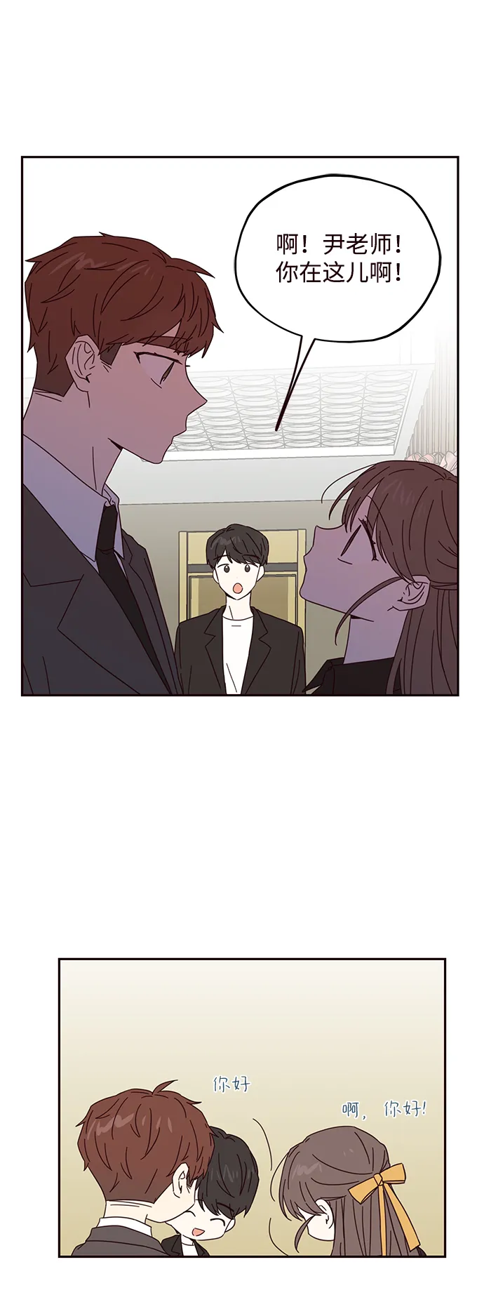 第29话 第22页