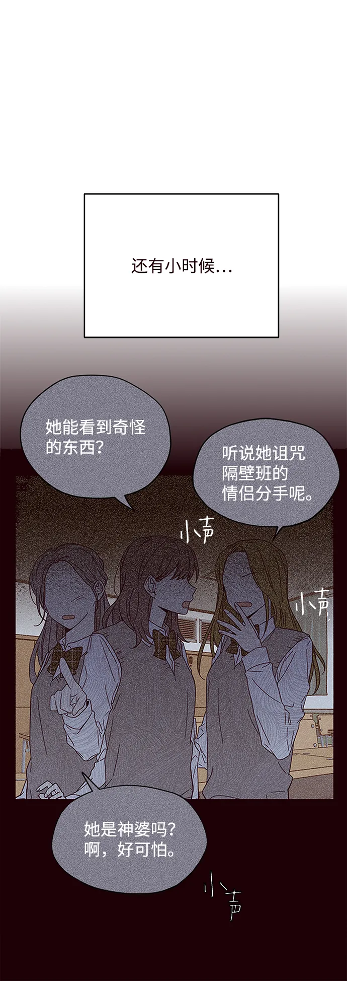 第29话 第33页