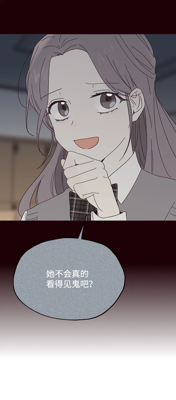 第29话 第34页