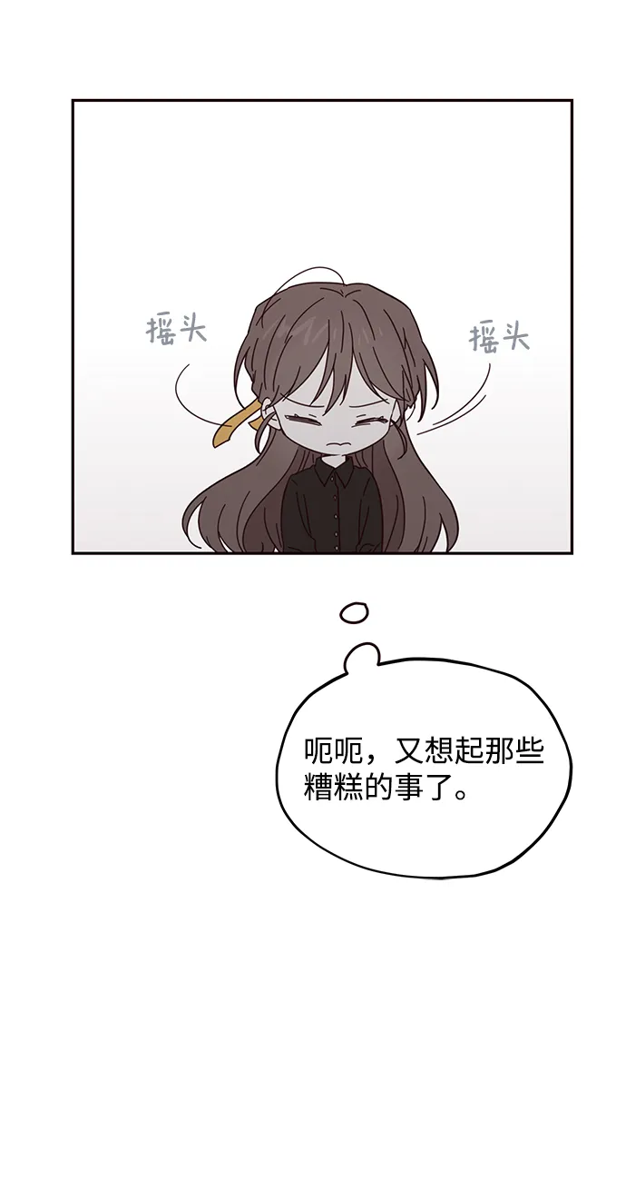 第29话 第35页