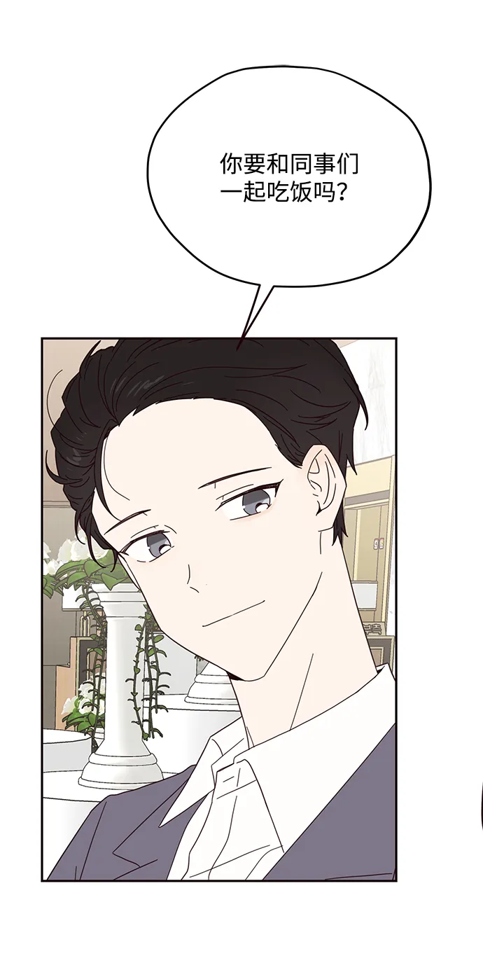 第29话 第37页