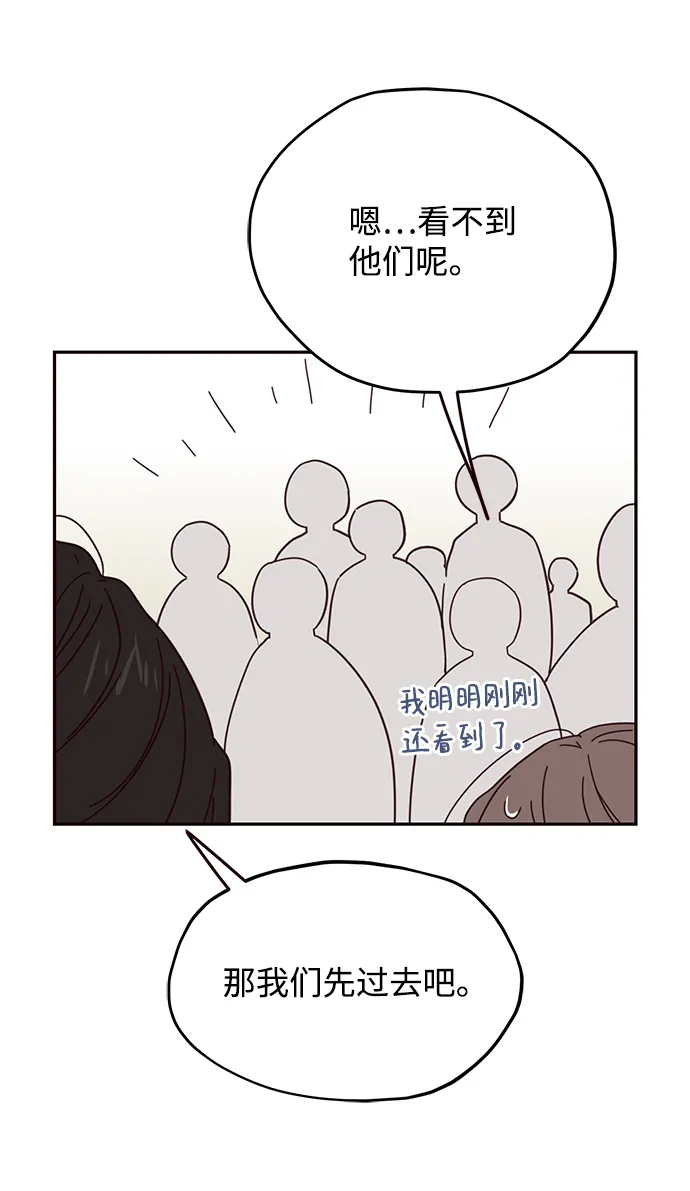 第29话 第38页