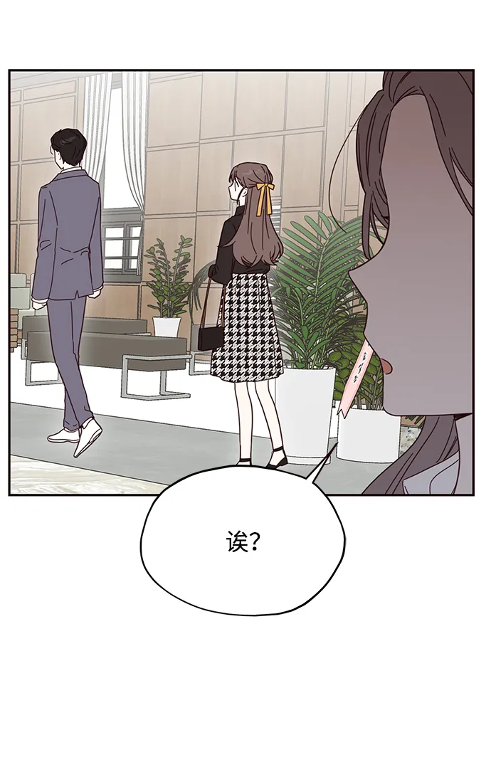第29话 第40页