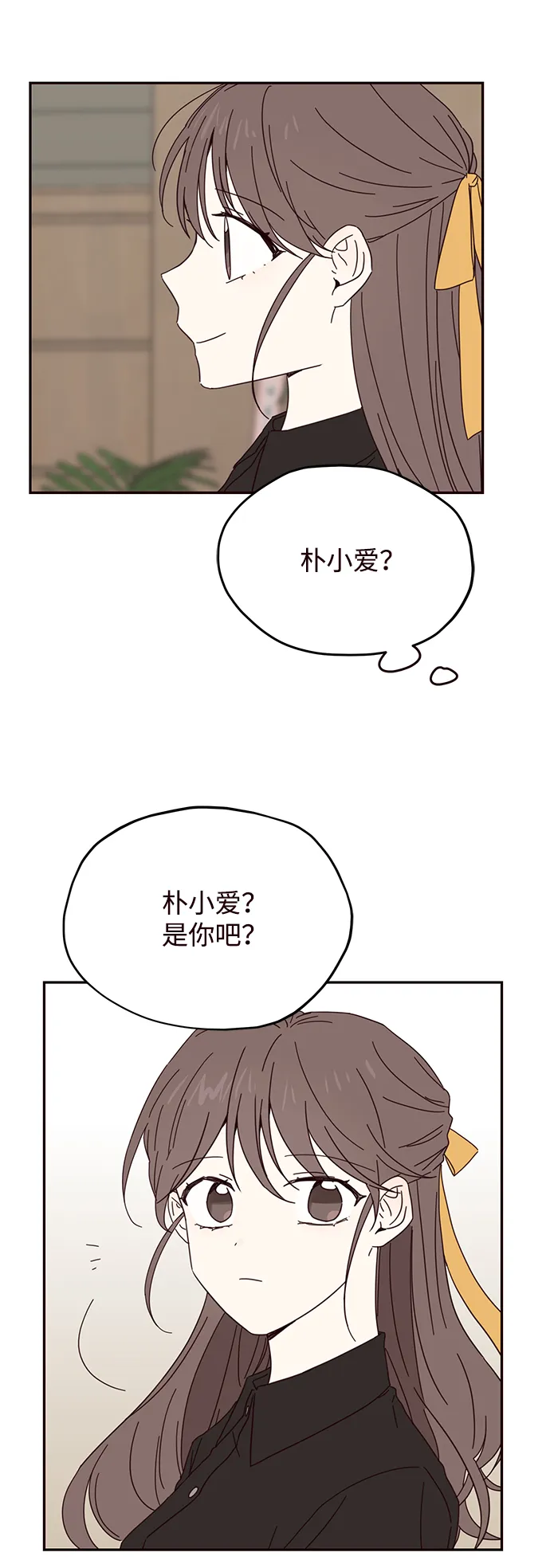 第29话 第41页