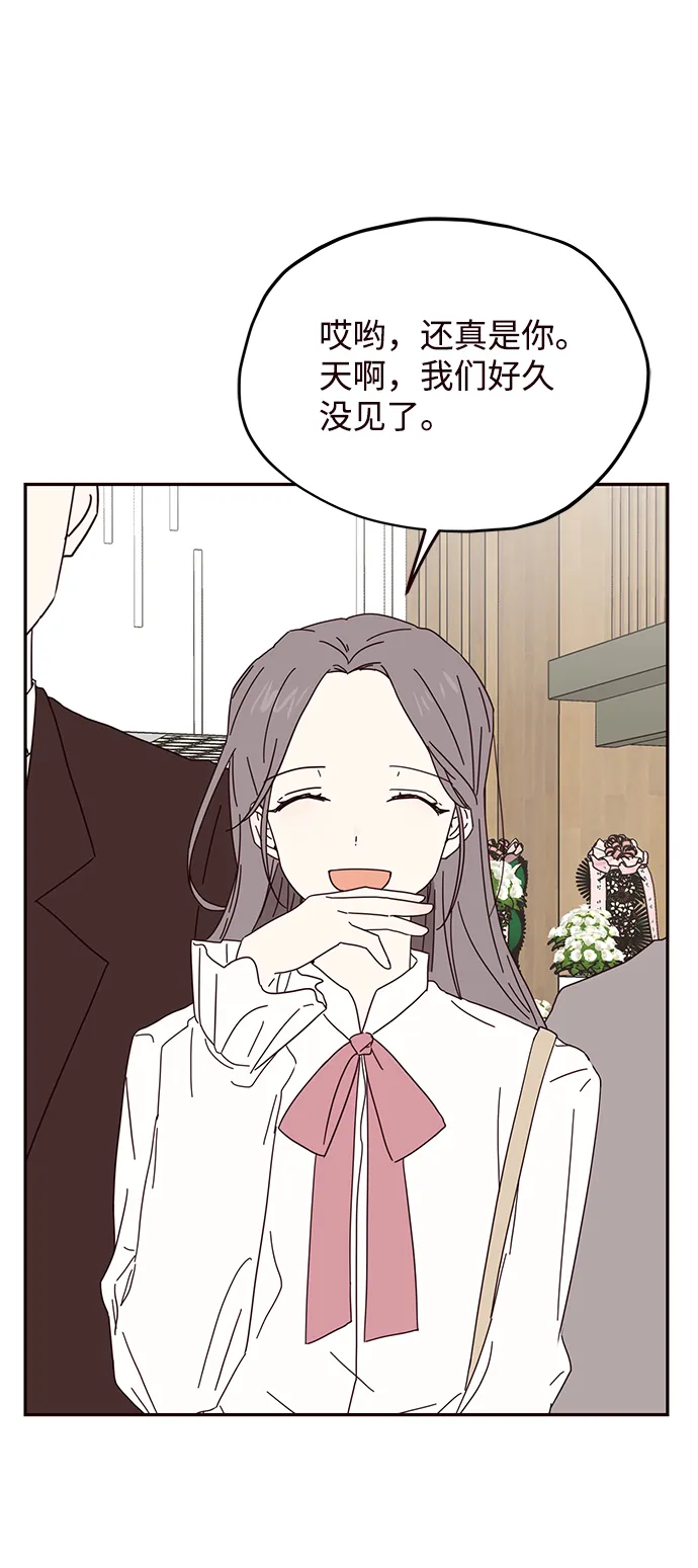 第29话 第42页