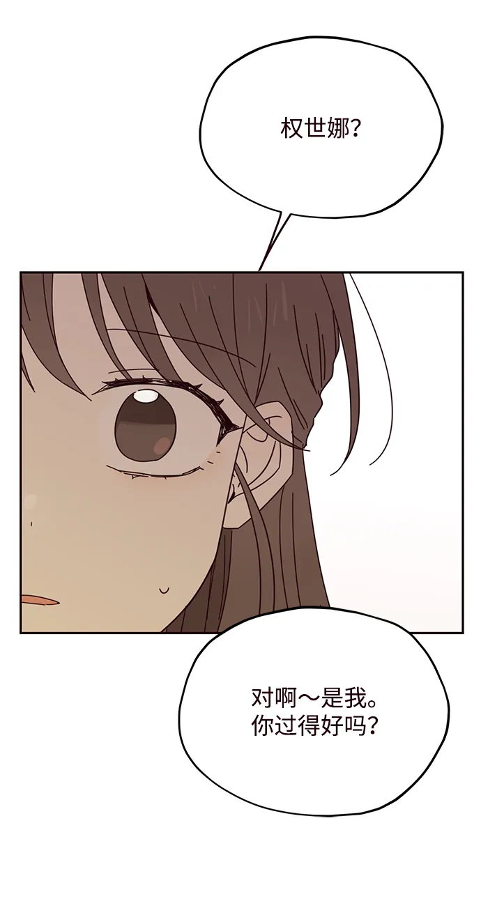 第29话 第43页