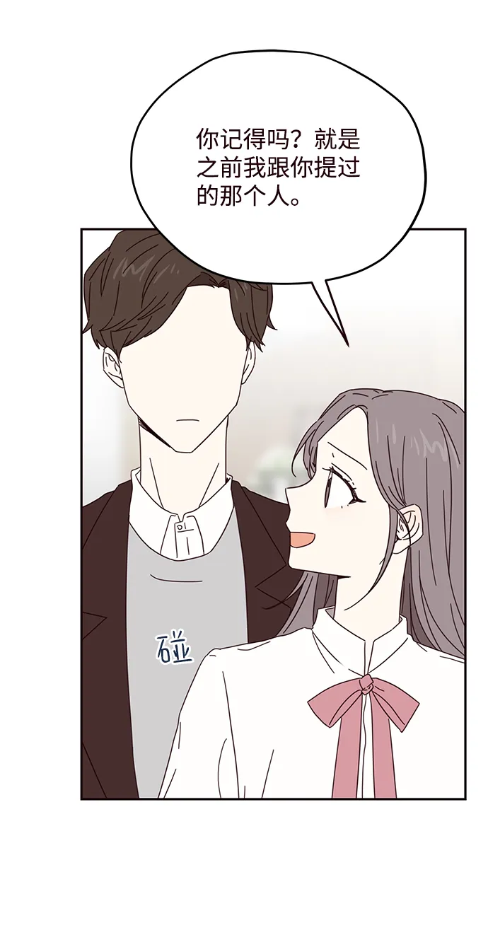 第29话 第44页