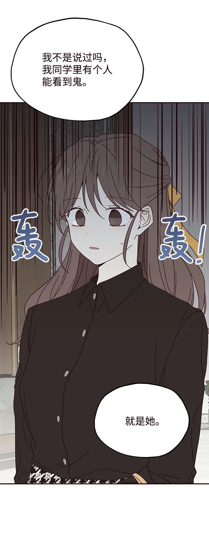 第29话 第45页