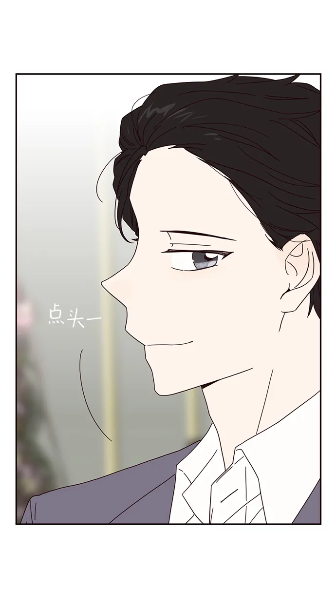第29话 第51页
