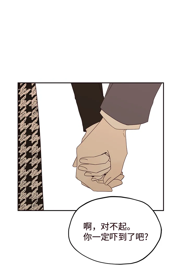 第30话 第5页