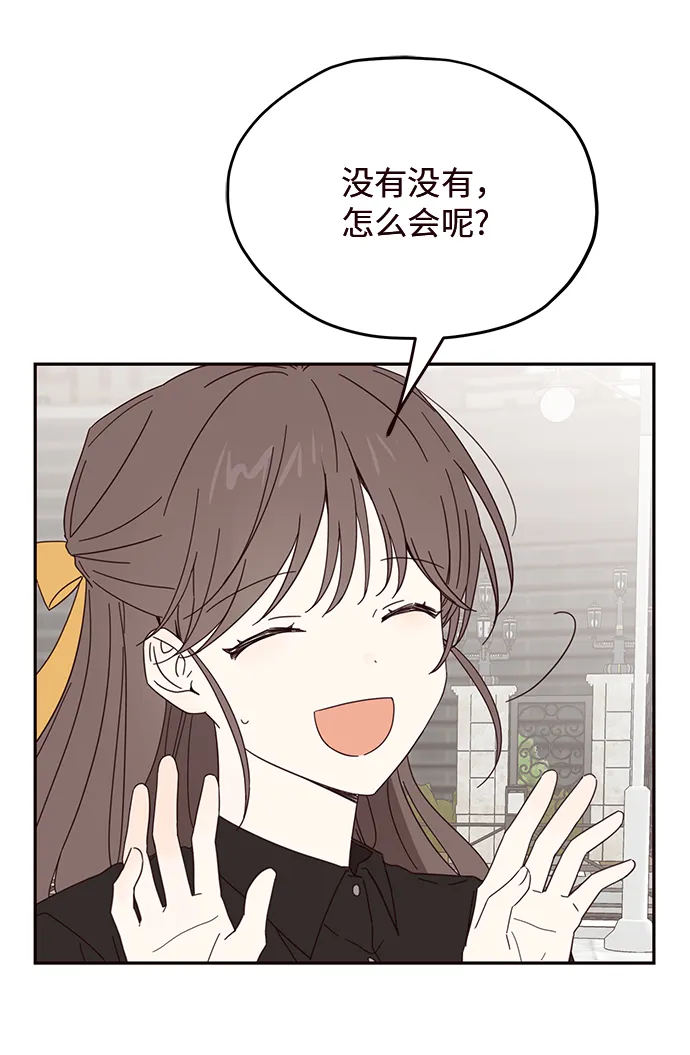 第30话 第7页