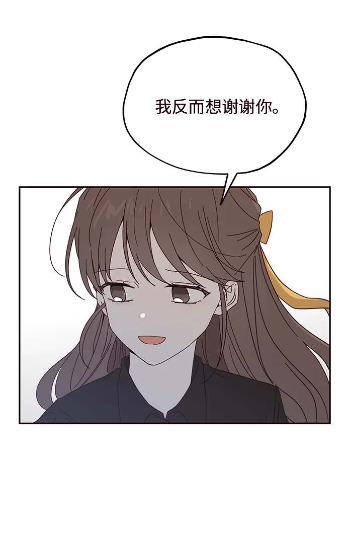 第30话 第8页