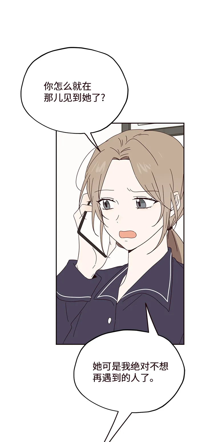 第30话 第17页