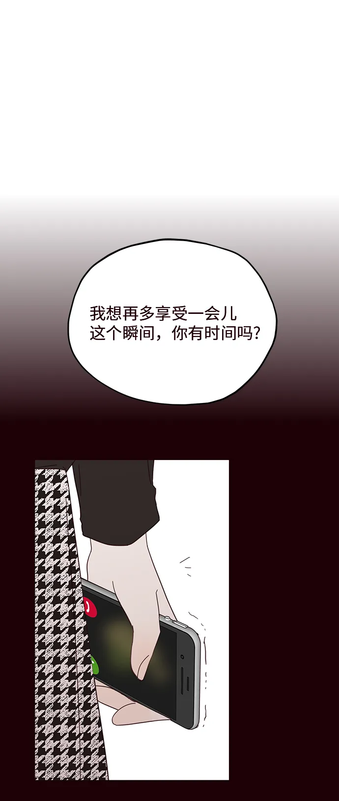 第30话 第19页