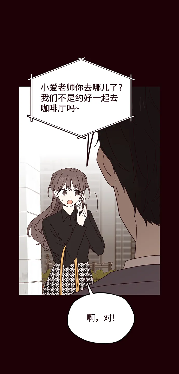 第30话 第20页