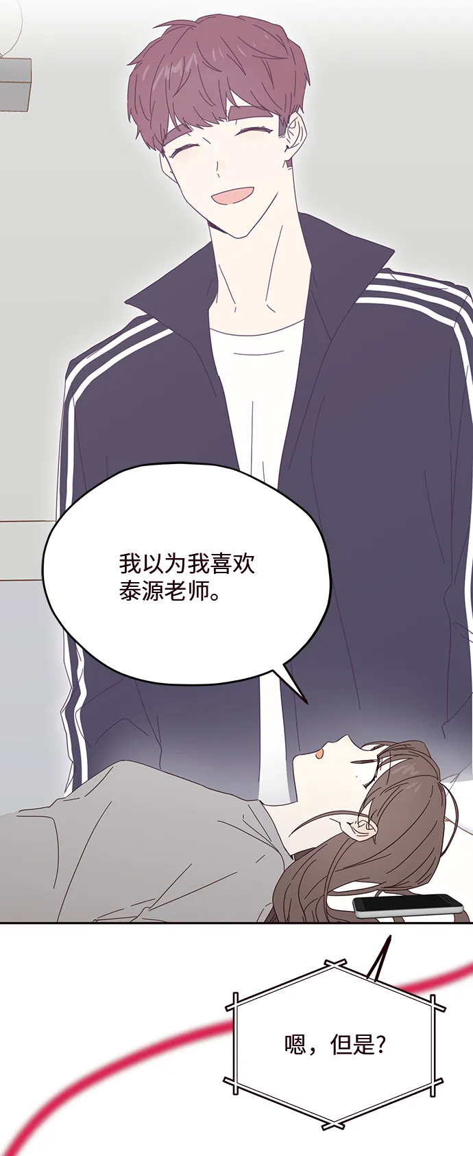 第30话 第27页