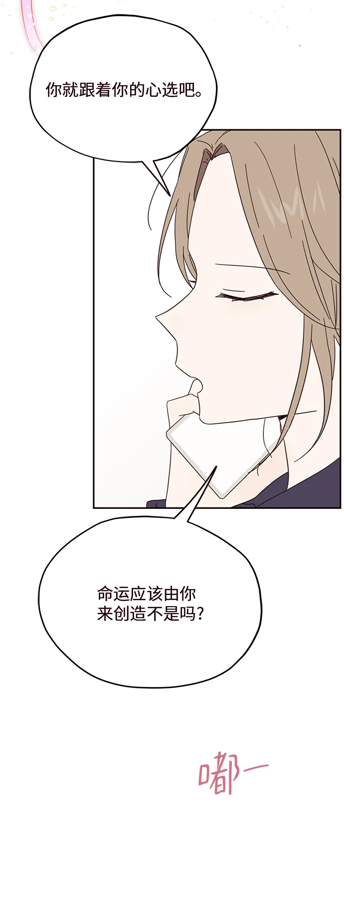 第30话 第30页