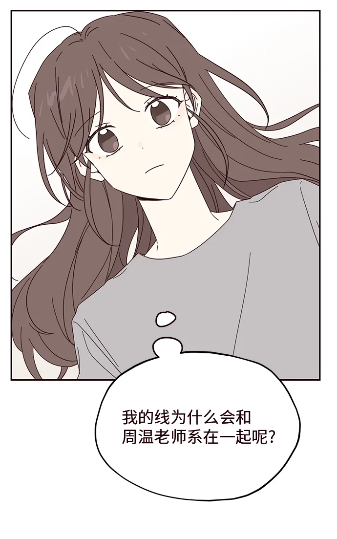 第30话 第31页
