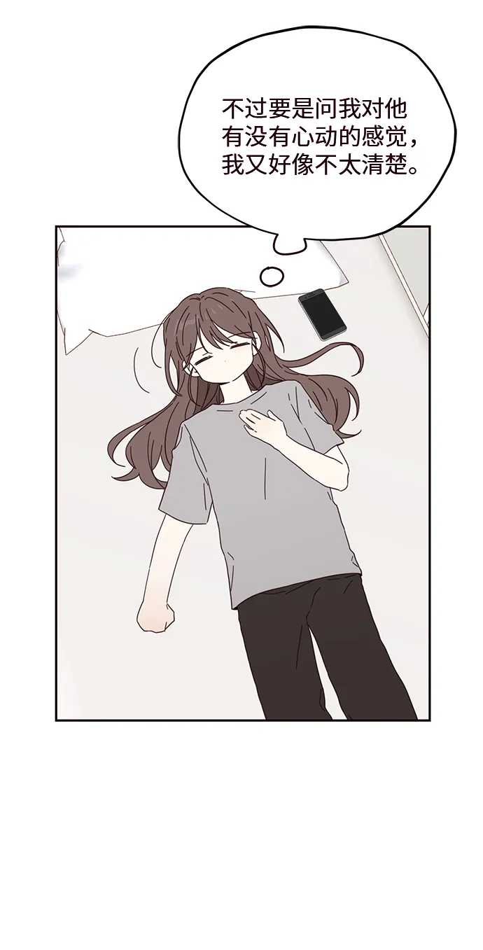 第30话 第32页